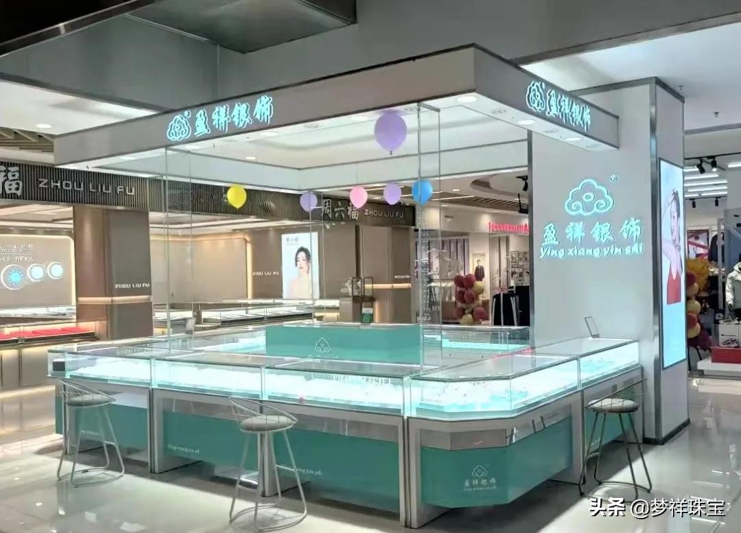 盈祥银饰山西店有哪些,盈祥银饰客服电话多少