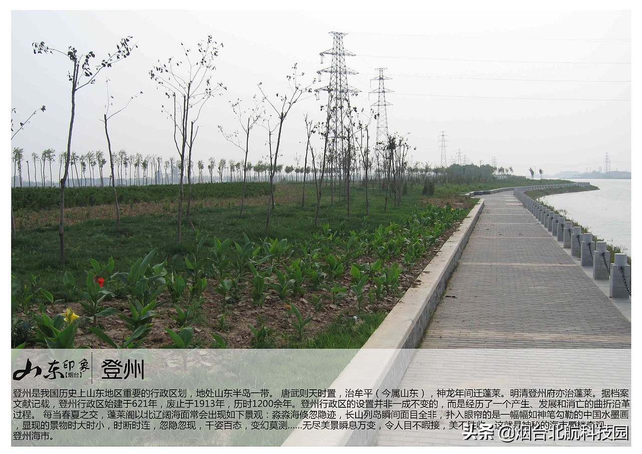 烟台游玩十大必去景点,烟台最坑人的三个景点