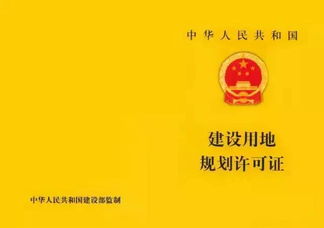 设施农用地拆迁有补偿吗,农民住房被拆会给补偿么