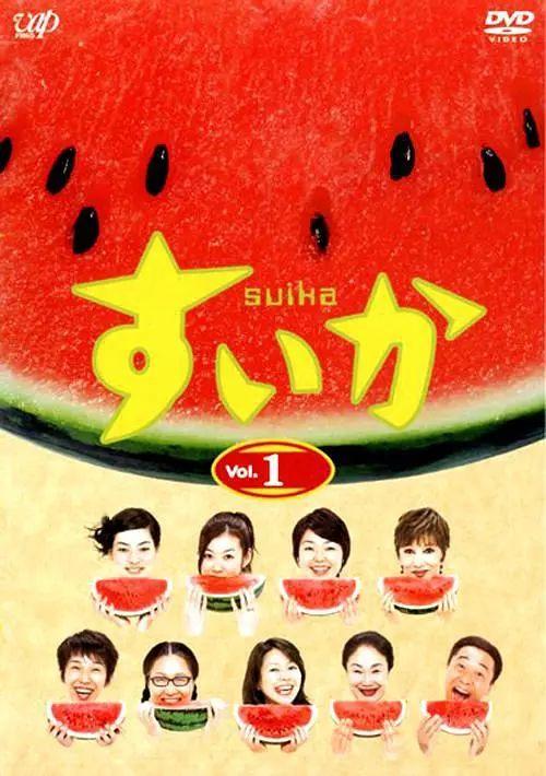 适合夏天看的日本动漫,100部日剧日影高甜心动名场面