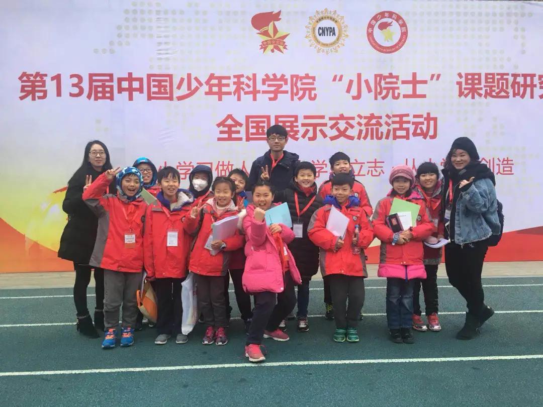 南京市金陵小学和园,南京市六合金陵小学