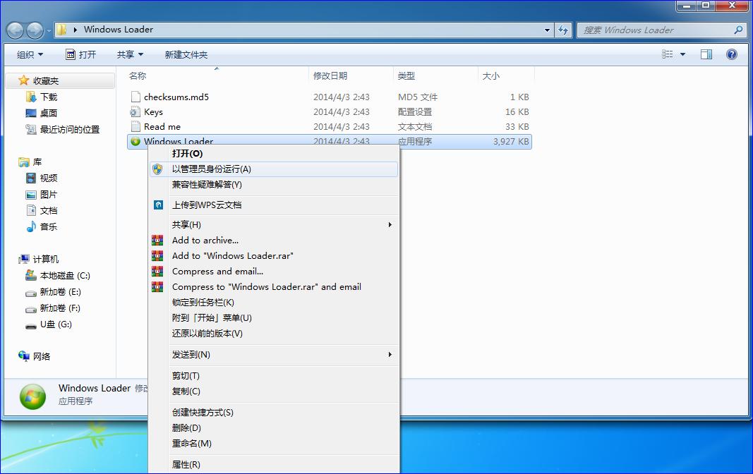 win7激活工具能激活win10,用win7激活码激活win10
