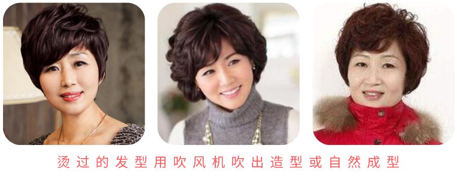 年纪大的阿姨剪什么发型,年纪大的阿姨卷发发型