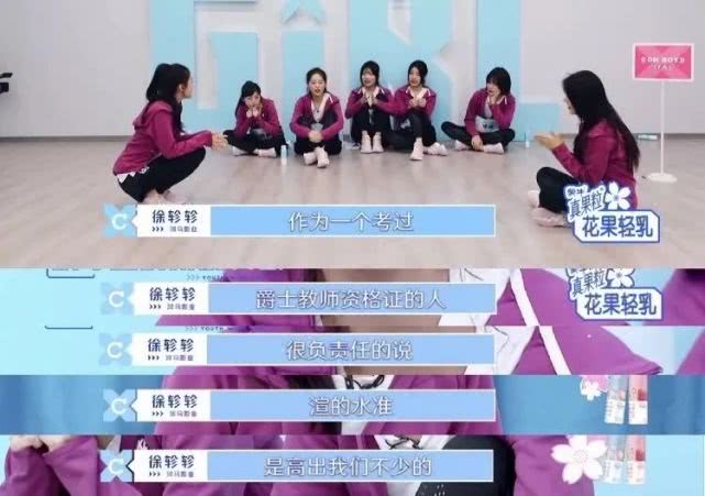 花式作妖惹众怒,冰清玉洁姐妹被网友赐名“魑魅魍魉”冤不冤?