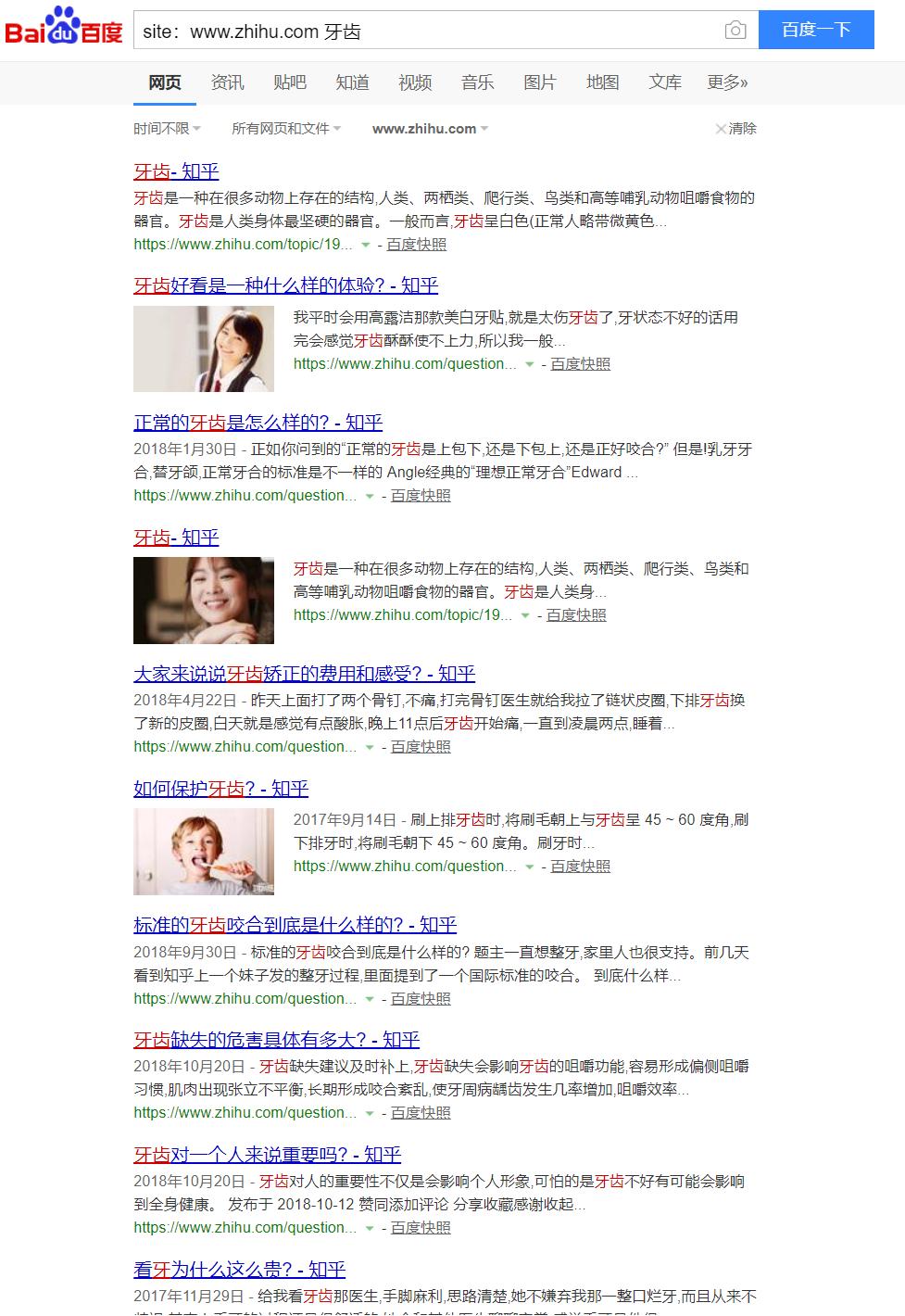 如何屏蔽百度上搜索到的无用广告,百度去广告搜索方法