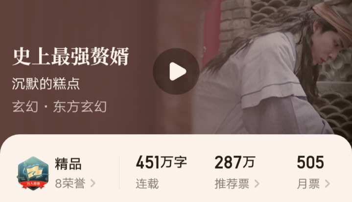 十大巅峰扮猪吃老虎小说,扮猪吃老虎装逼爽文小说推荐