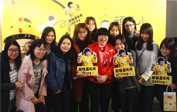 登场即巅峰颜小小马来炸鸡C位出道