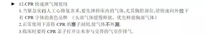 老年人用的医用气垫床,医用气垫床的优缺点