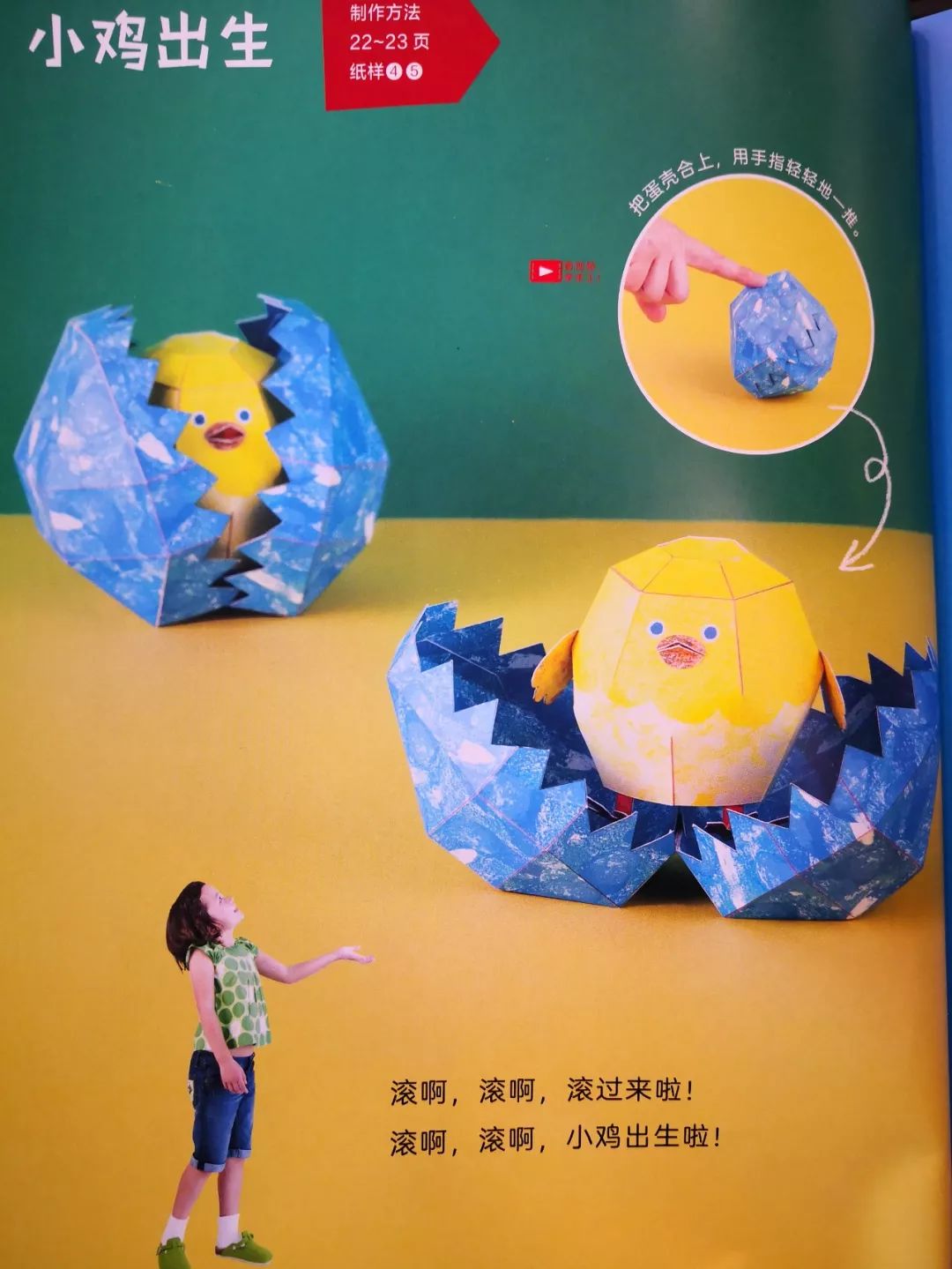 这个“超变态”的日本玩具，绝对让你窒息