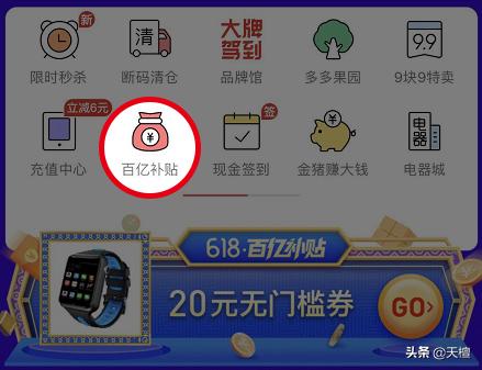 拼多多和格兰仕,拼多多格兰仕产品