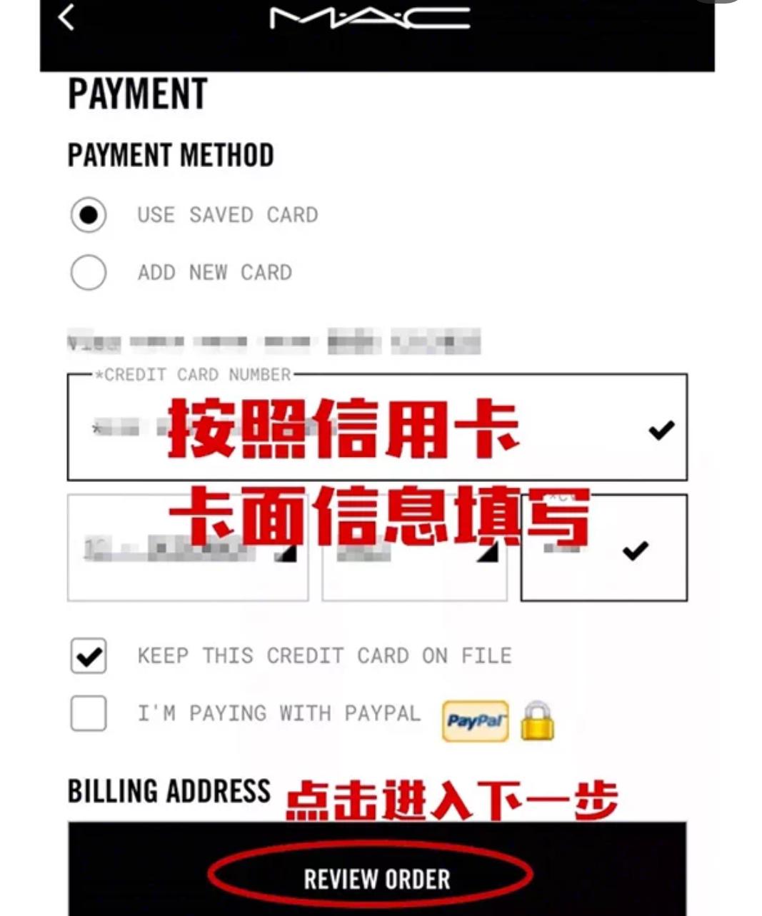 如何用攻略买全城9,攻略口红色号