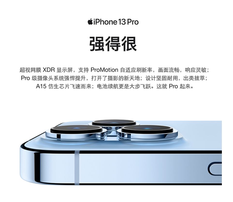 准高一新生开学必备电子产品清单,儿童开学必备装备清单