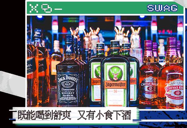 今晚约？世界冠军在广艺对面开HIPPOP酒吧！超SWAG