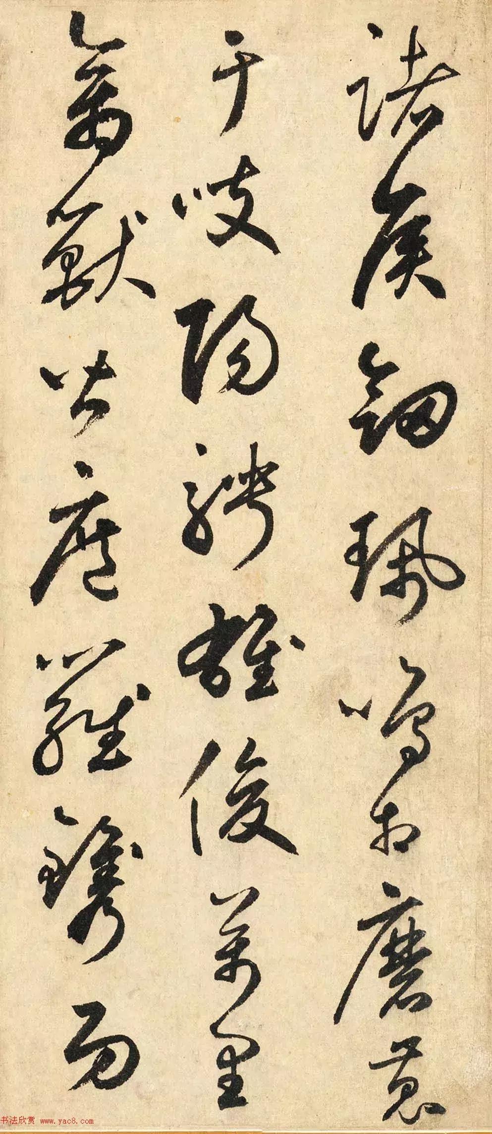 鲜于枢草书石鼓歌书法作品,鲜于枢石鼓歌朗诵