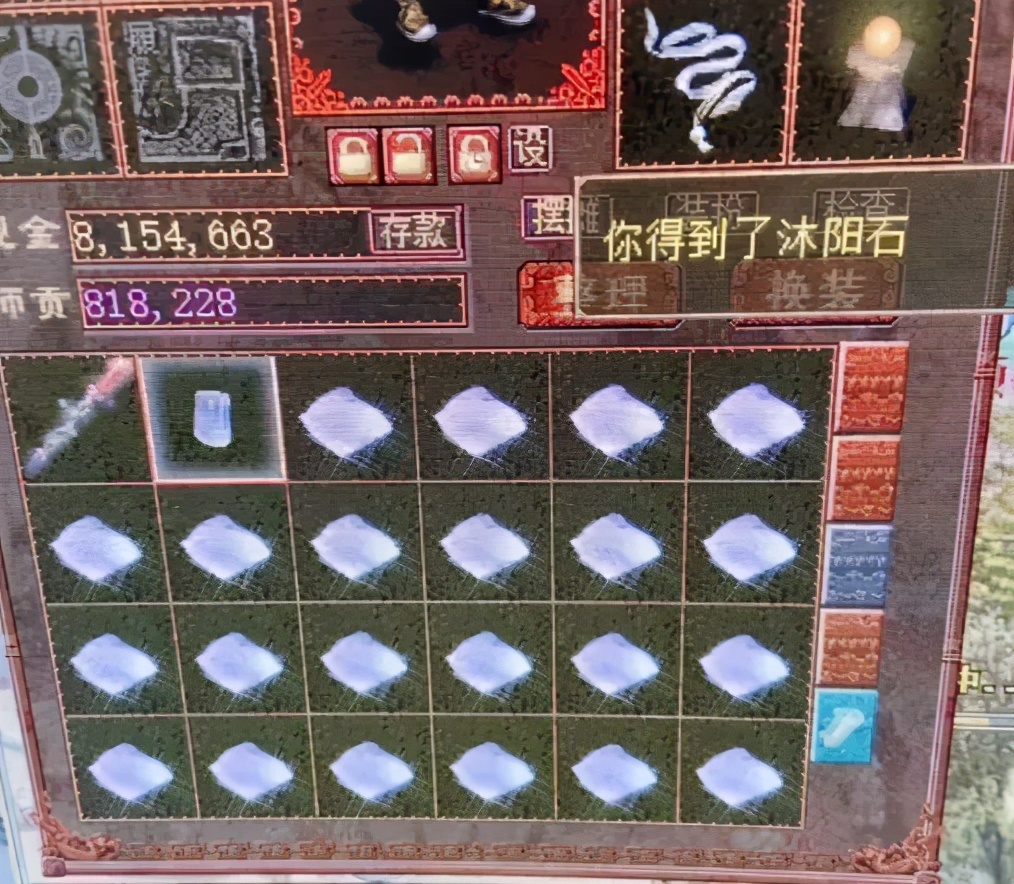 大话西游2超级藏宝图出什么东西,大话西游2挖1000张高级宝图