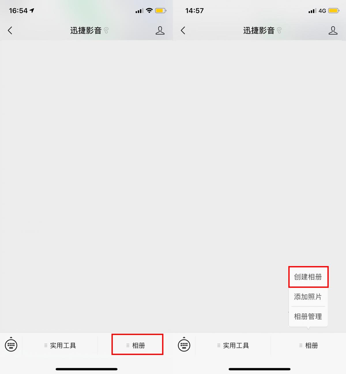 如何用手机把照片制作成视频,手机如何把照片制作视频