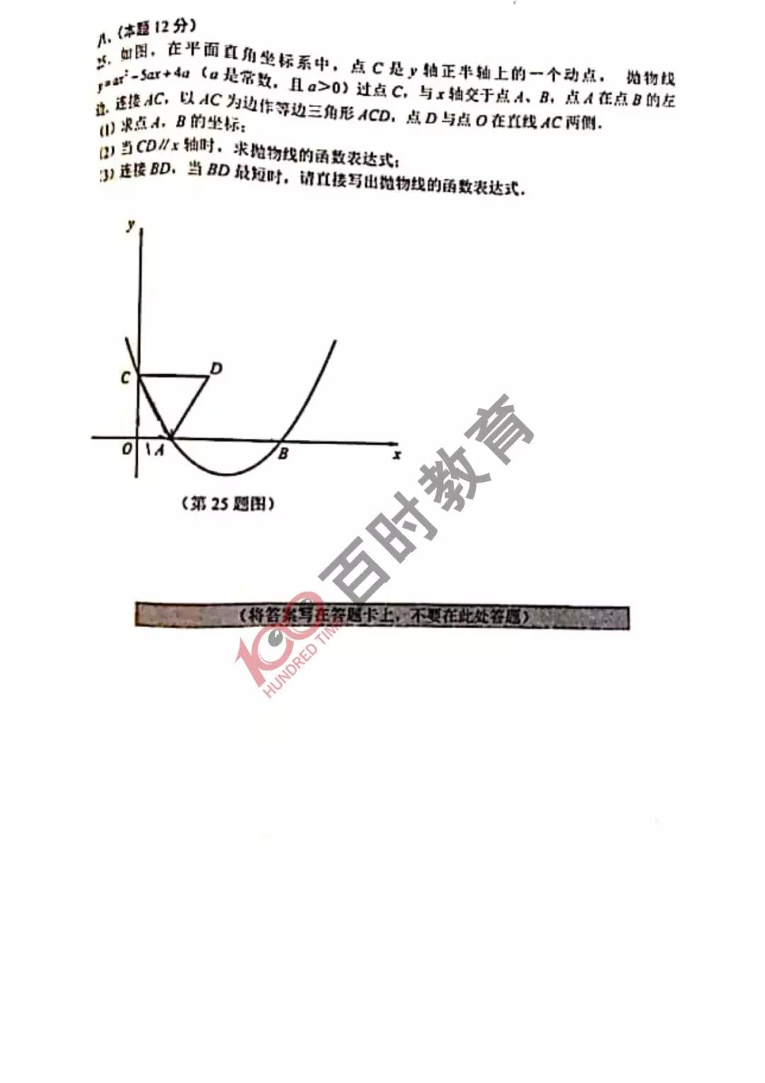 沈阳三年期末考试压什么题,沈阳各区五年级下期末试卷答案