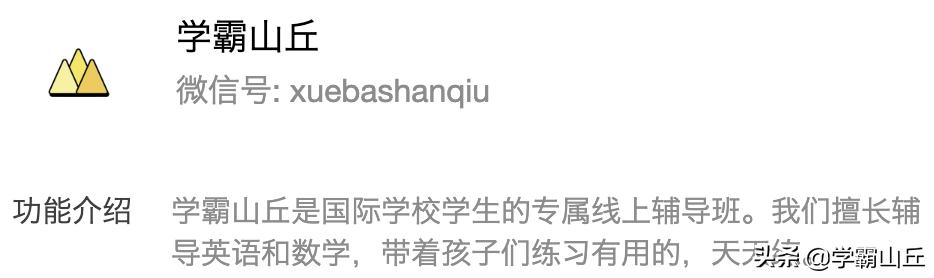 蔡崇信发表nba言论,蔡崇信公开信