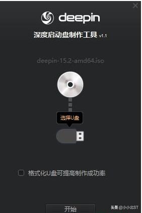 Deepin（深度操作系统）解决老电脑卡顿，慢等问题