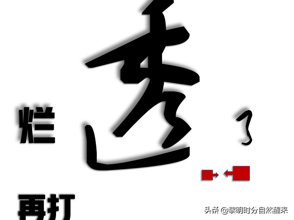 文白《吕氏春秋》卷十五·慎大览第三·贵因