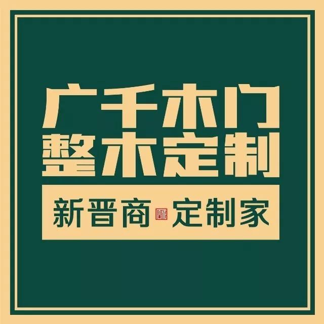 木门十大品牌甲醛含量排名,中国木门十大品牌排名视频