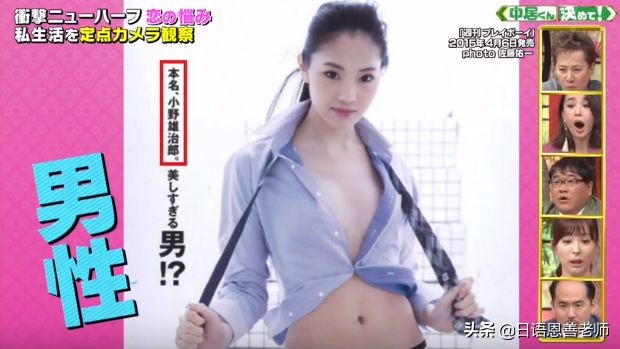 日本男子花200万整容将自己变成狗,日本男子花费200万整容变成狗