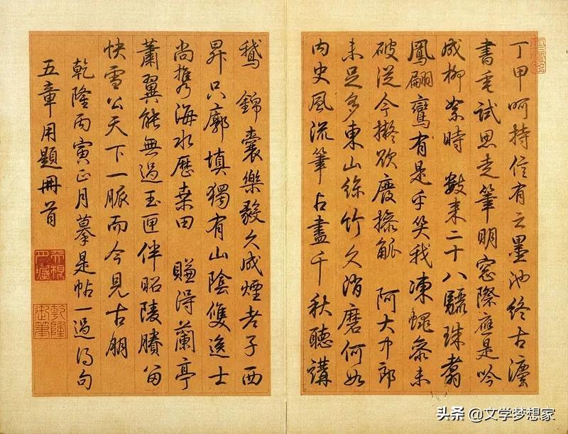 文人风骨的对联,唐诗宋词千古韵对联