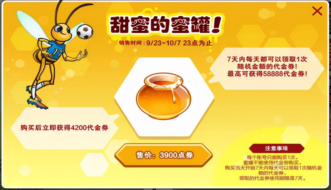 自由足球精彩集锦,自由足球第二届蓝钻杯