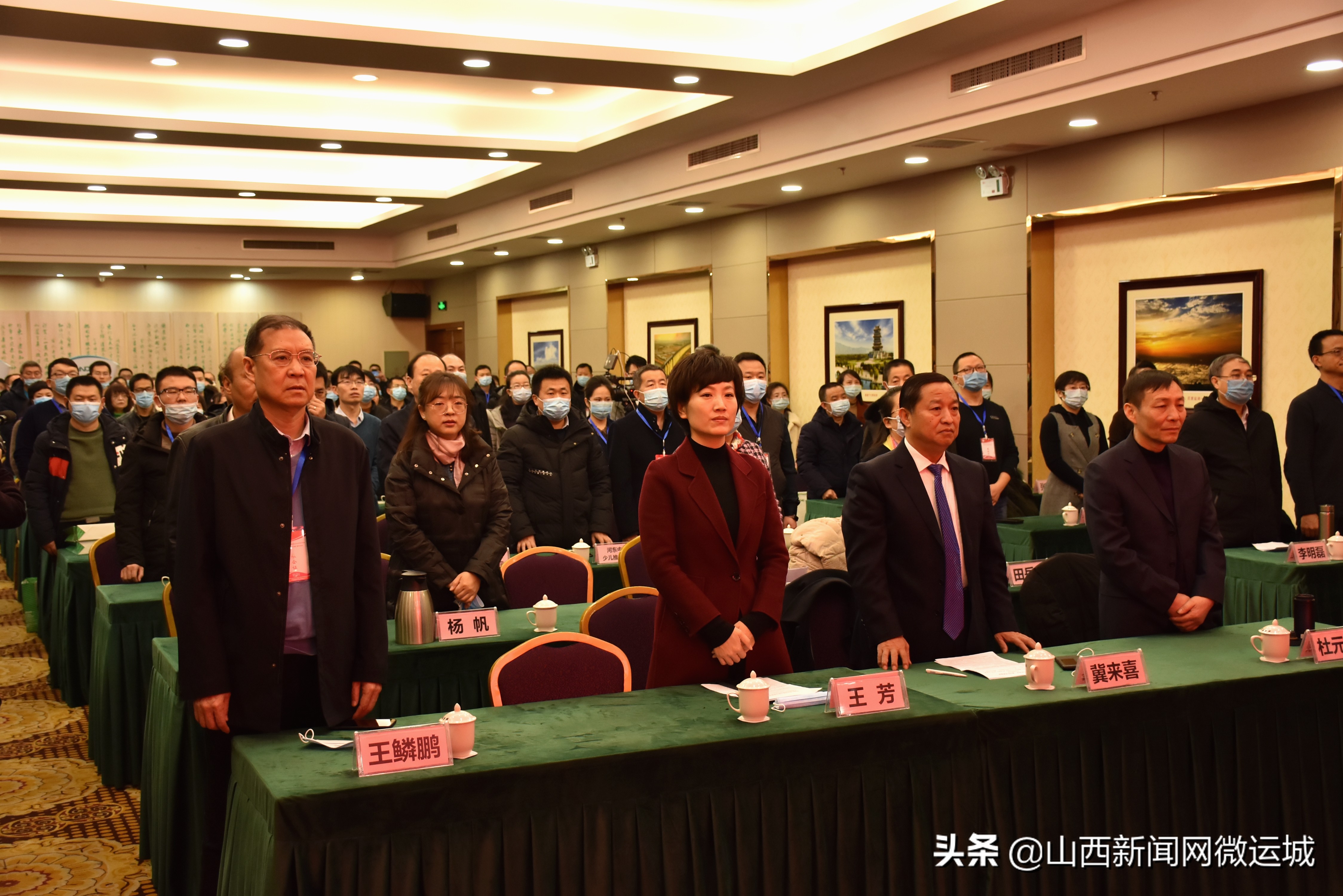 2020年中国针灸学会新九针专业委员会学术年会山西省针灸学会学术年会暨三晋针灸论坛在山西运城隆重召开