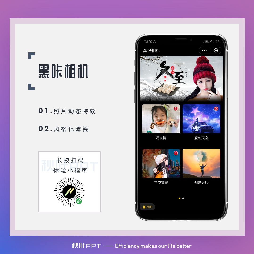 有哪些实用却被忽略的小程序,十大真正好用的小程序