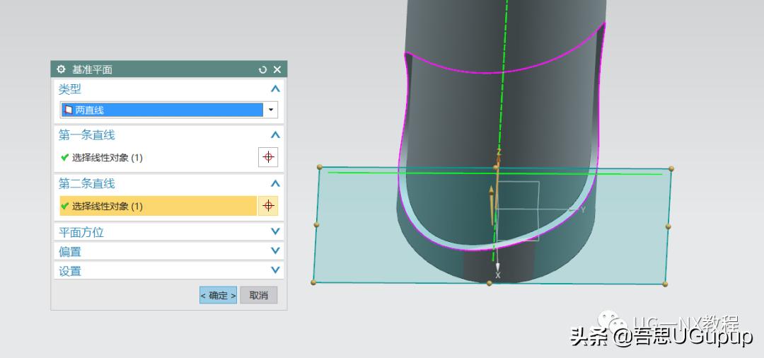 ug曲面上的曲线怎么画,ug曲面造型的公差怎么设置