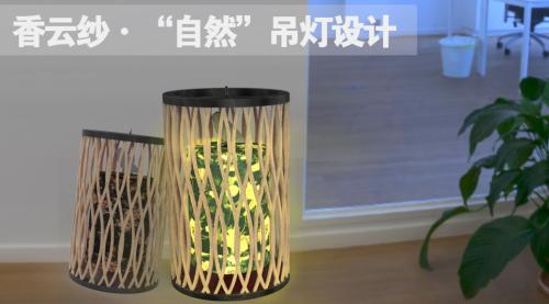 香云纱文创设计大赛视频,顺德香云纱非遗