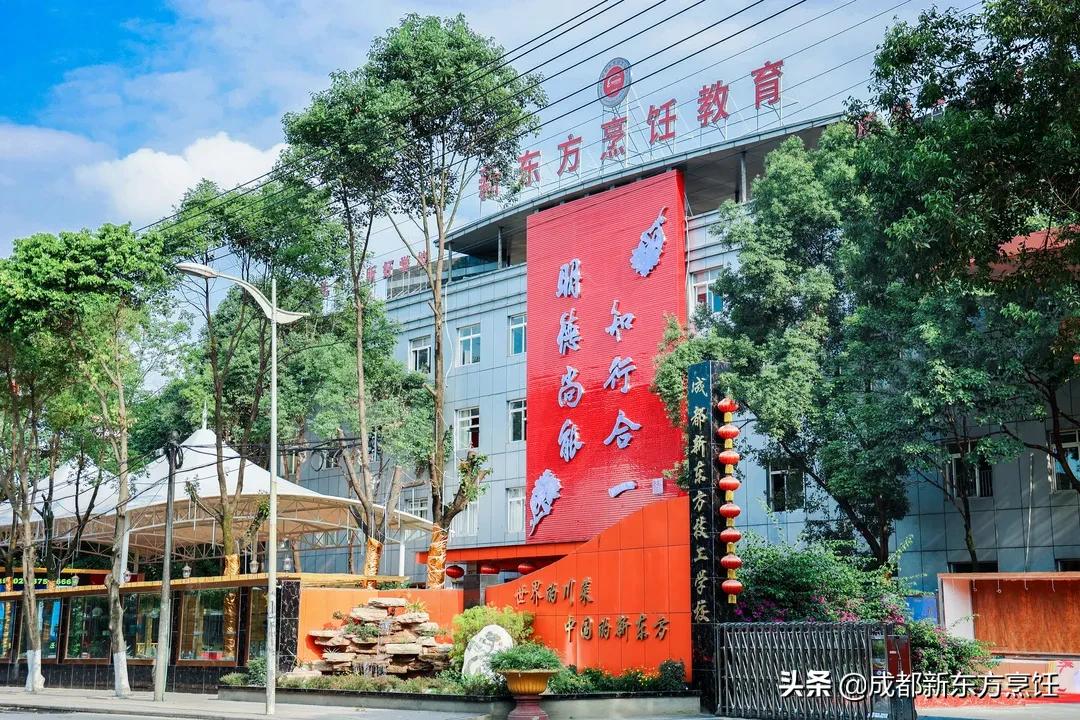 成都首创单招培训学校,单招培训学校成都