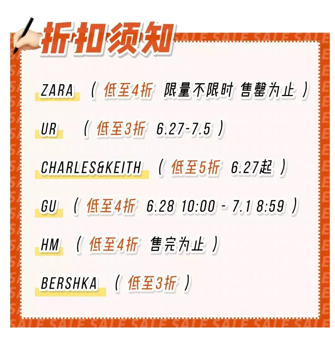 zara的特价捡漏,zara小ck包推荐