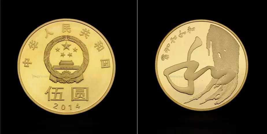 108枚中国流通纪念币全套价格,中国流通纪念币129枚大全套