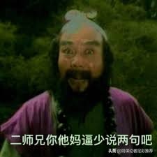 每日竞彩推荐:C罗驾到!欧国联盘口实战—葡萄牙VS瑞士