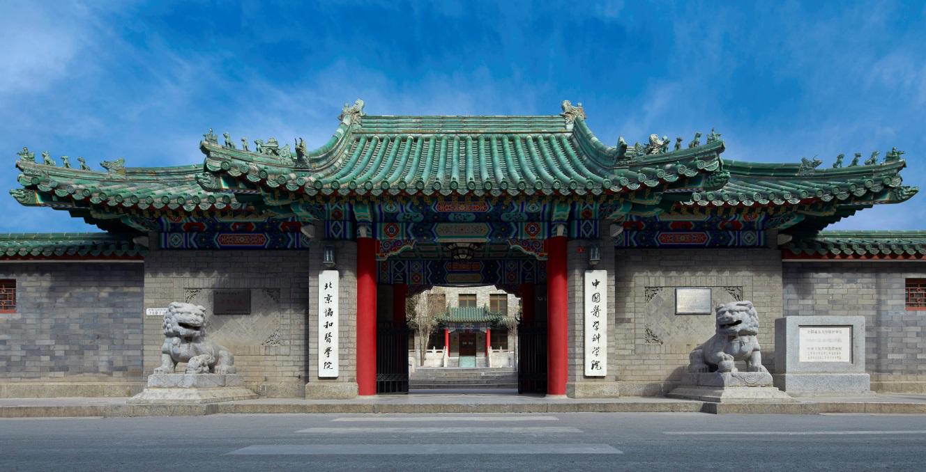 中国最好大学医学院排名,2021中国最佳医学院排名