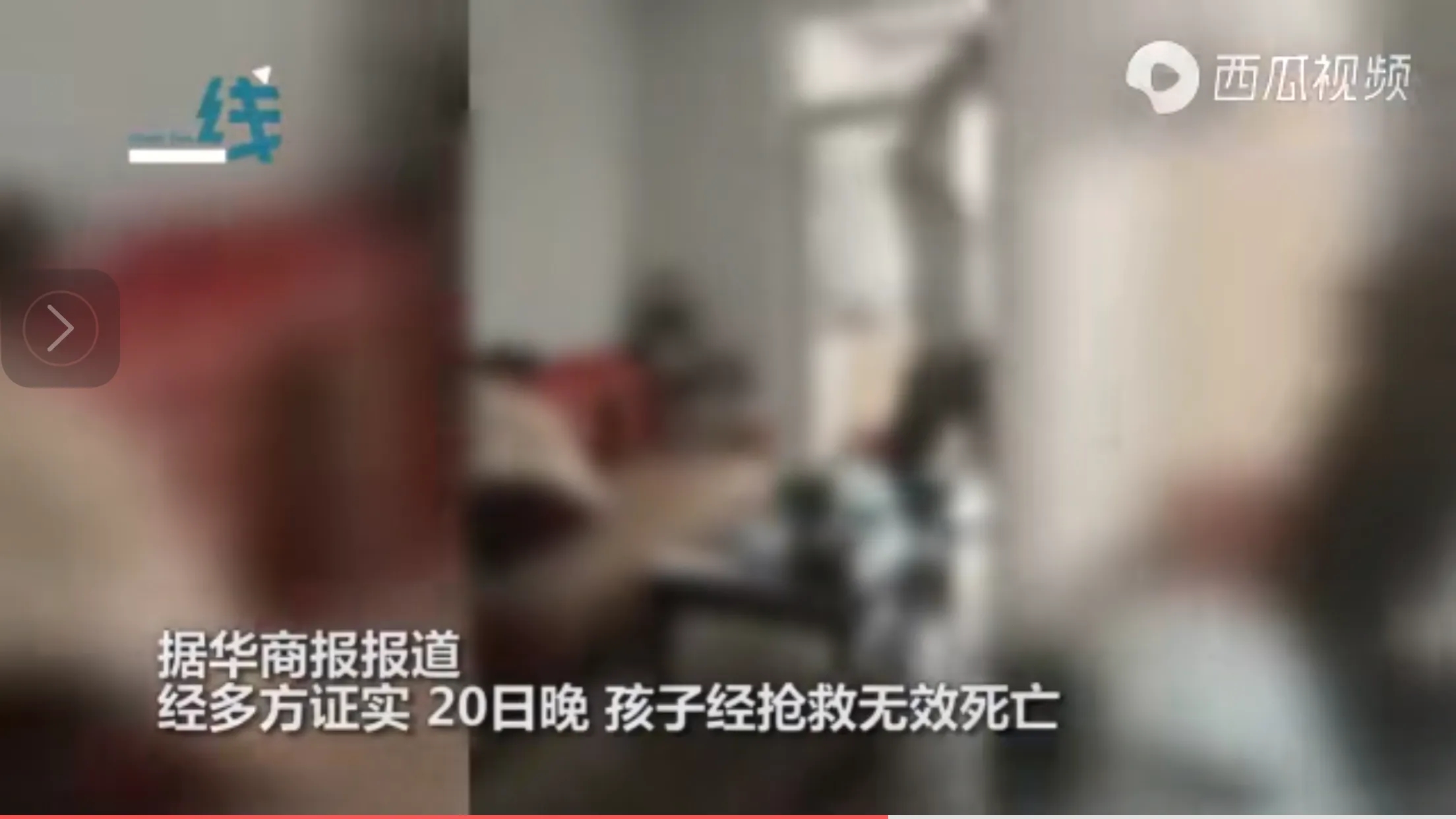 宝鸡两岁儿童被父亲摔死,详解有哪些法律手段能解决家庭*力暴**