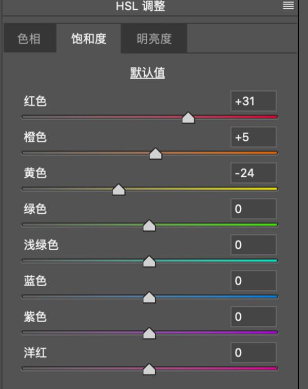性冷淡风照片怎么拍,高级冷淡色照片