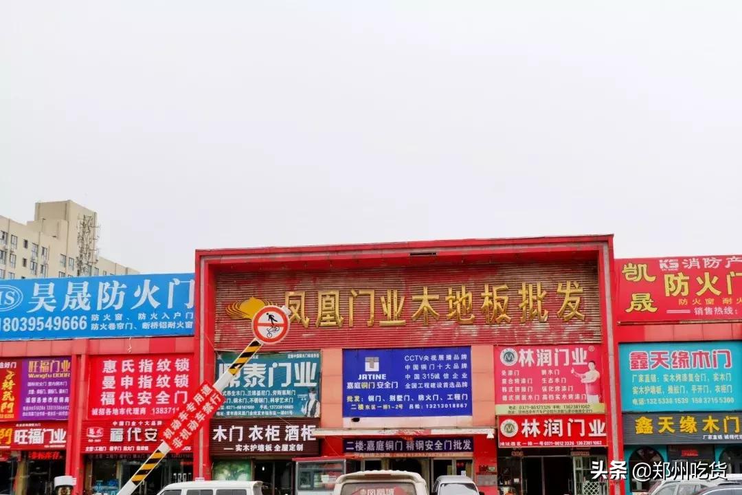 郑州各大批发市场一览表,河南郑州万邦国际农产品批发市场