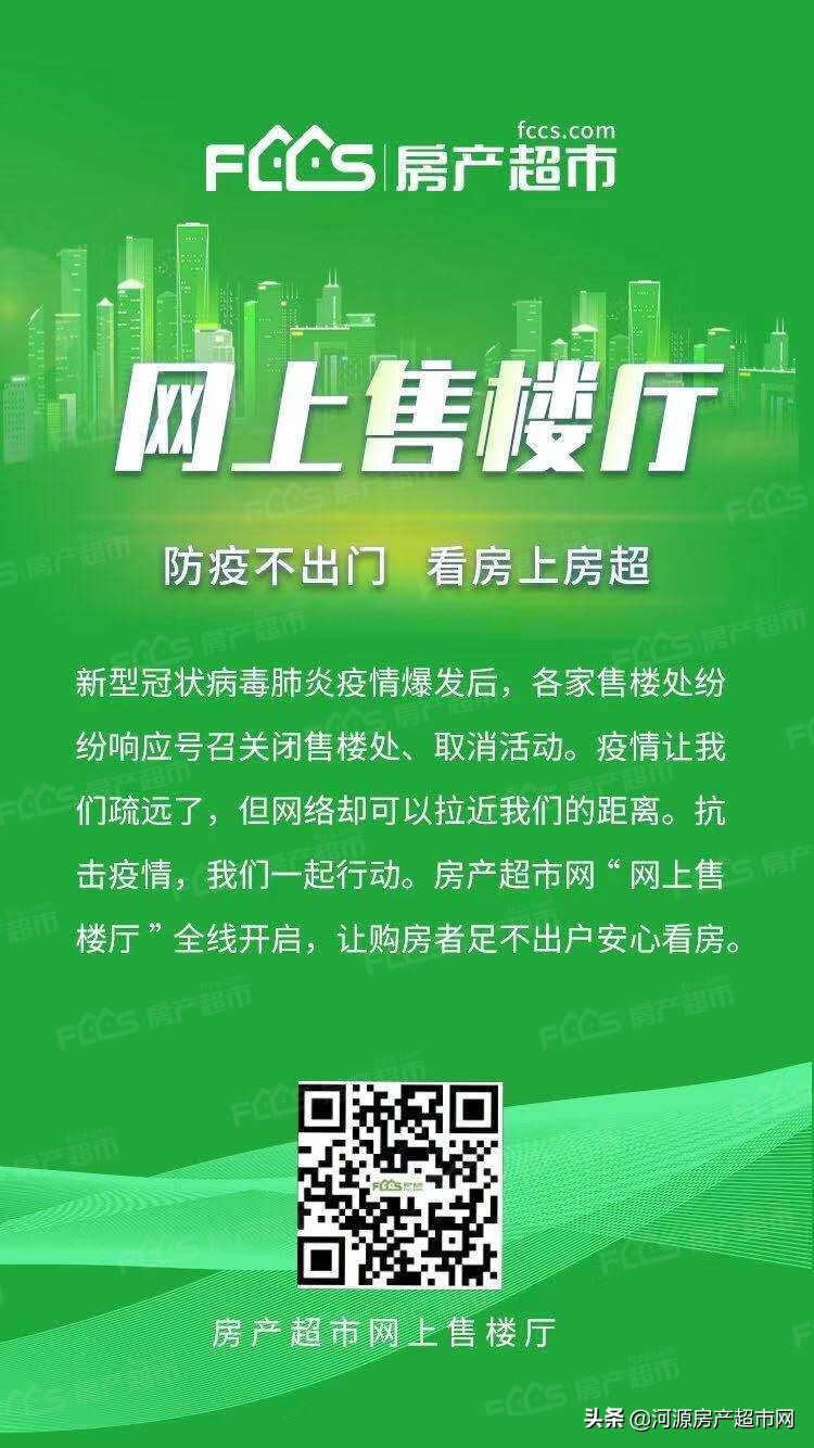二手房购房发票哪里补办,购房全款发票可以补办吗