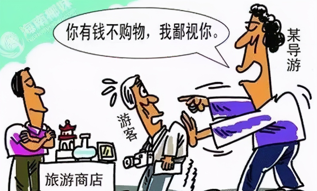 警惕！看各国黑心免税店对待国人花招百出，就是坑你没商量