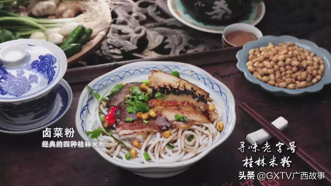 来聊聊桂林米粉的当今情况