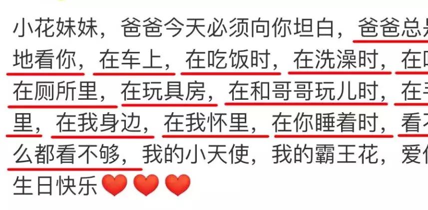 下辈子不生女儿了,下辈子不生孩子了