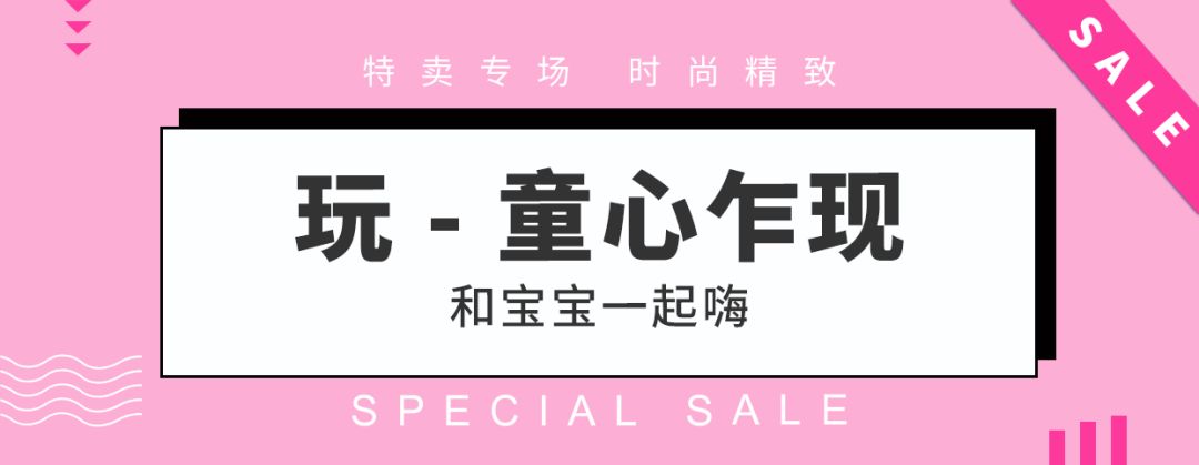 这个双11准备开始剁手了吗,魔都天山路双11
