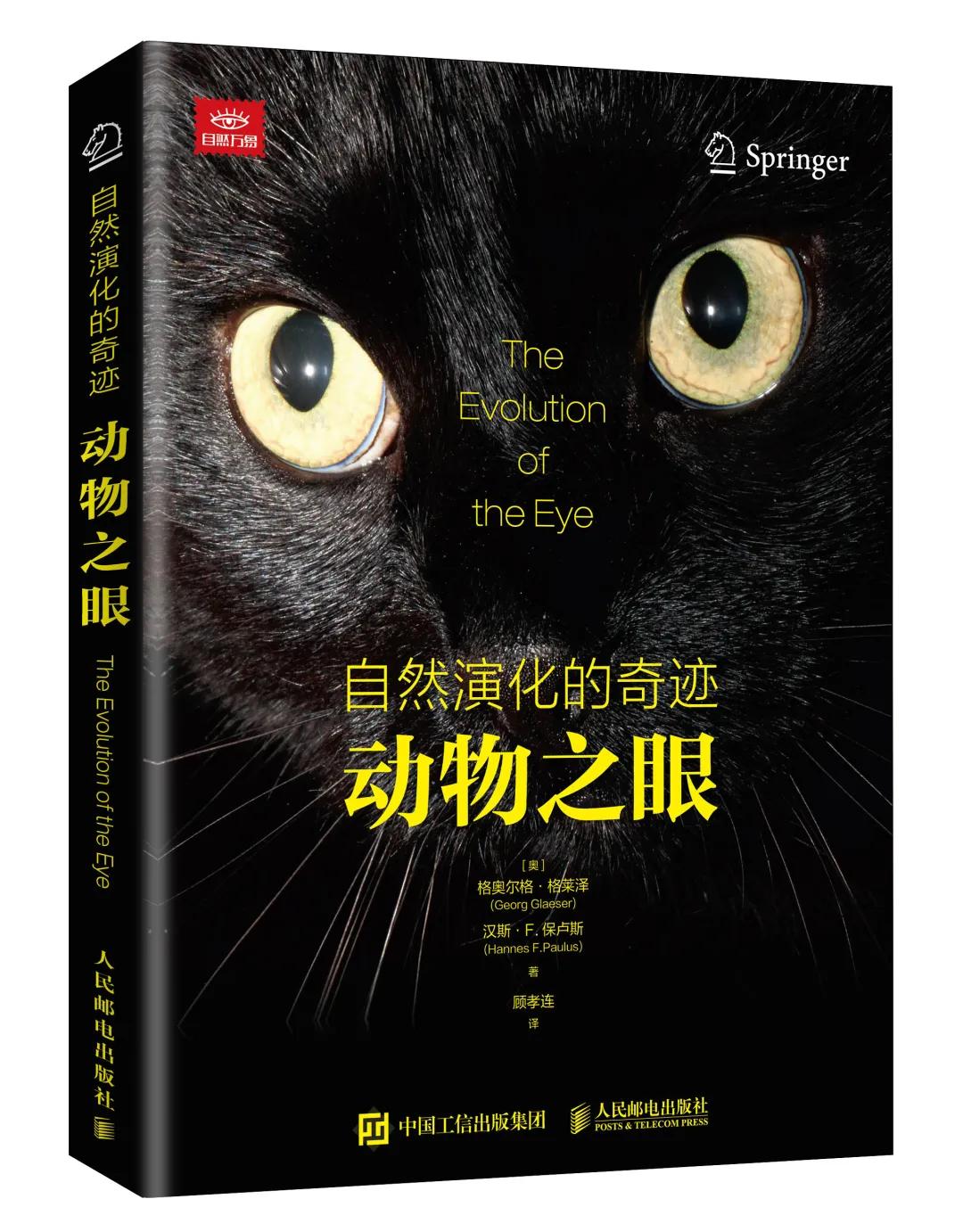 推荐的动植物书,常见动植物的书推荐