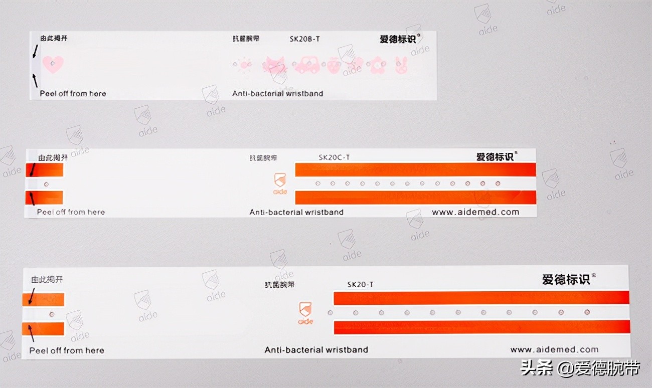 腕带标志有哪些,腕带尺寸如何判断合适