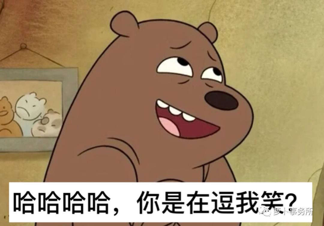 我看不懂，但我大受震撼！国盛证券出报告，教你天干地支玄学炒股