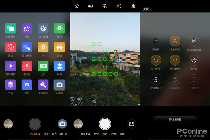 红魔mars手机游戏测评,红魔电竞手机mars多少钱
