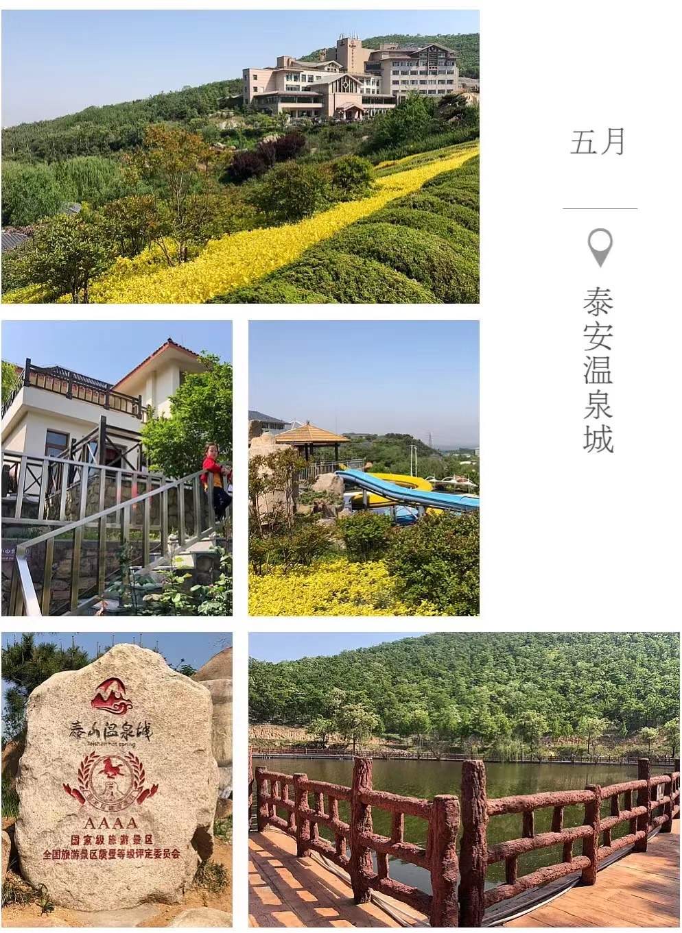 冬日温泉私汤,室内温泉私汤泡池一日游